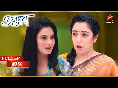 Rakhi Anupama की मदद करने के लिए तैयार! | Full Episode:350 | Anupama