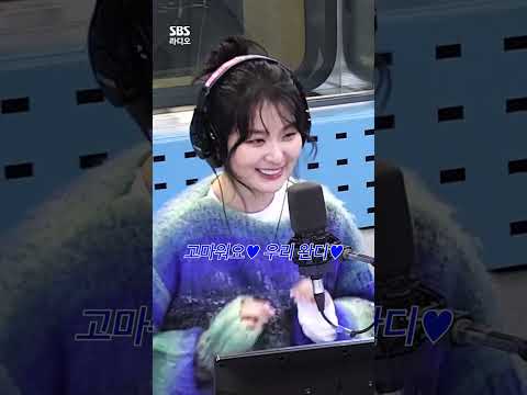 고마운 점 얘기하다가 뿌엥 울어버린 구사즈😭 | 웬디, 슬기 | 웬디의 영스트리트