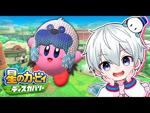 【星のカービィ ディスカバリー】初見プレイ！！！#5【おらふくん】