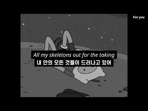 매일매일이 날 힘들게 해: keshi - skeletons [가사/lyrics/해석]