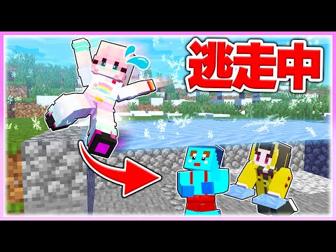 🌈偽物の氷の下に隠れてチート逃走中対決ww 【まいくら / マインクラフト】