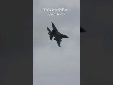 陸自の要請を受けて駆けつけたF-2戦闘機が敵を一掃する築城基地航空祭2024 #shorts #自衛隊 #近接航空支援 #16式機動戦闘車