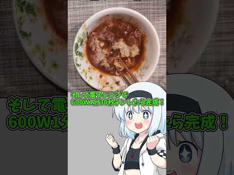 誰でもできる簡単アレンジ！超絶簡単なチーズダッカルビの作り方【チョビ飯】