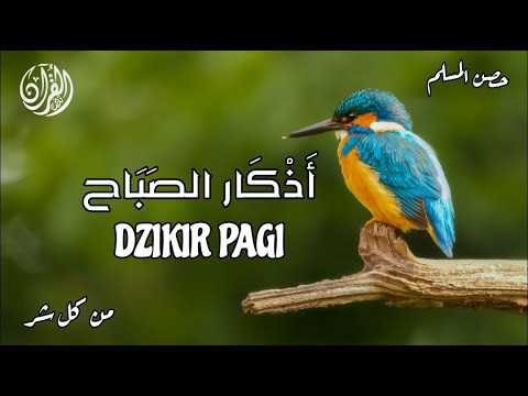 اذكار الصباح بصوت يريح القلب والعقل | حصن نفسك وبيتك من الشيطان للقارئ علاء عقل