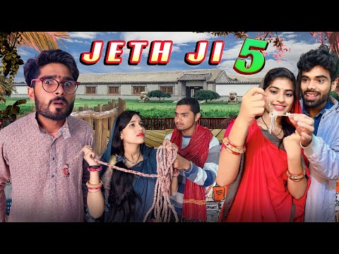 Jeth Ji part 5||Bihari upadhyay||Bundeli short film