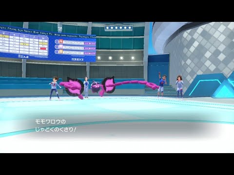 モモワロウのじゃどくのくさり【ポケモンsv】