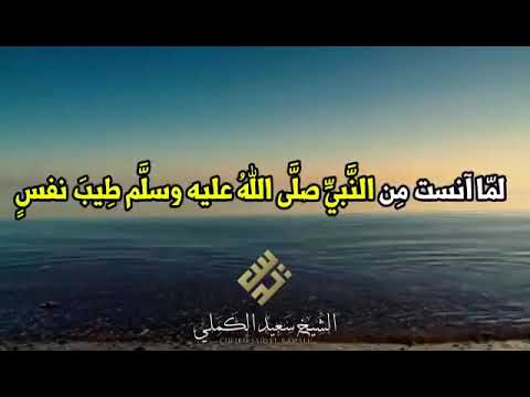 صلى عليك الله والروح التِي❤  صارت بِنُور هُدَاك يومًا مبصرة❤️✨  اللهم صل وسلم وبارك على سيدنا محمد 💞