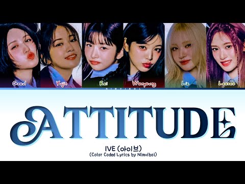 IVE (아이브) - 'ATTITUDE' Lyrics (Color Coded Lyrics)