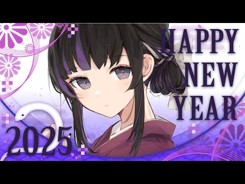 【Happy New Year!!】Secret chit chat from parents' home🤫💜実家からこっそり雑談【VTuber/凛々咲 Ririsya】