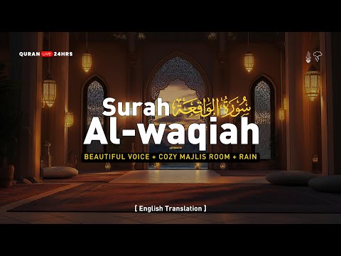 Surah Waqiah full سورة الواقعة | Beautiful voice, Rain and Cozy Majlis