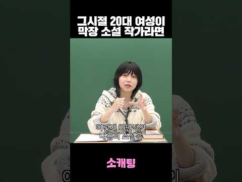 폭풍의 언덕, 그 뒷 이야기