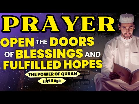 100% GUARANTEED - AFTER LISTENING THIS DUA ALLAH WILL OPEN ALL DOORS OF RIZQ, MONEY COMES LIKE RAIN