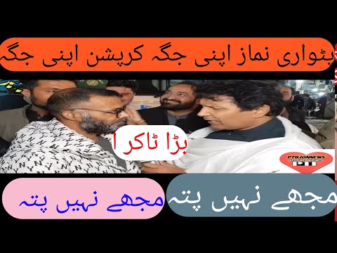 PTI vs PMLN | today show with armugan aksi | Imran khan lovers | PTIlionnews