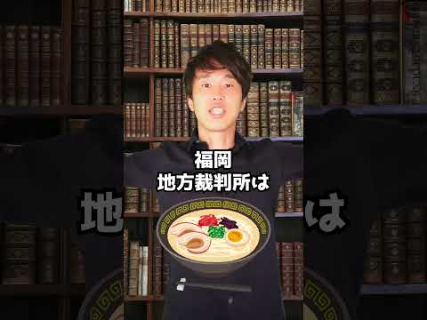 判決：キスマークで裁判した！？　#Shorts