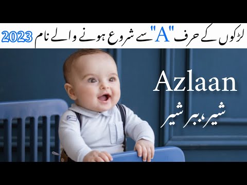 baby boy names starting with A letter Muslim names|Muslim Ladkon ke A se naam