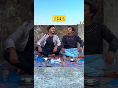 बाजी लगाना पड़ गया दोस्त को महंगा देखते ही हो जाएंगे लोटपोट😛😛