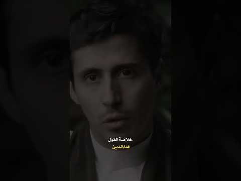 التكبر !