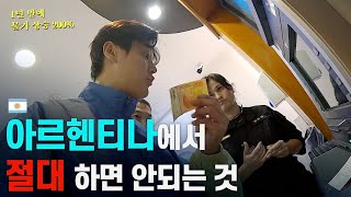 국가부도만 9회, 파산한 아르헨티나의 2025년 현 상황