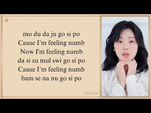 Lim Yeon 'Numb (When The Phone Rings OST Part 2)' Easy Lyrics