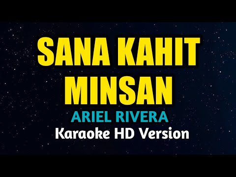 Ariel Rivera - Sana Kahit Minsan (Karaoke Version)