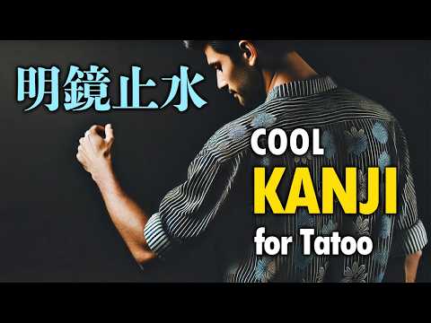 Must-Know Tips for Getting Kanji Tattoos & 5 Cool Kanji Choices