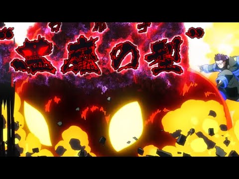 炎炎ノ消防隊 - 悪魔のしるし！