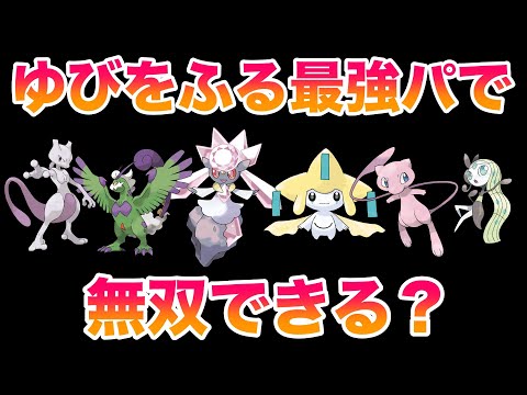 レベル100の伝説・幻の最強パーティならゆびをふるだけでもDLC無双できる？