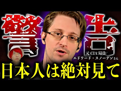 日本が危ない…元CIA局員が暴露した機密情報がヤバい　【都市伝説】