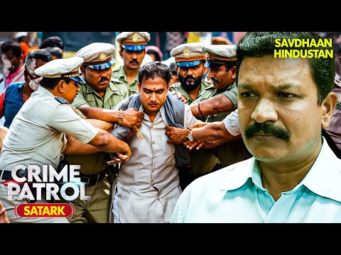 क्या मुंबई पुलिस असली गुनहगार को पकड़ पाएगी? | Crime Patrol Satark | NEW Episode | #क्राइमपेट्रोल