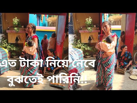 Hizra Dance/ভাবতেই পারিনি এত টাকা নিয়ে নেবে!/কত টাকা নিয়ে গেলো?#vlog#hizra#video#baby #youtube 💰💰💰