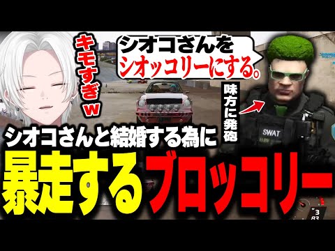 【 #ストグラ 】シオコリコさんと結婚する為に暴走する警察ブロッコリーとチェイスしたら同士討ちが始まったｗ【 切嘛 / ジョシュア 】