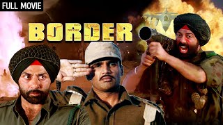 सनी देओल की जबरदस्त फिल्म - बॉर्डर | Border Full Movie HD | Sunny Deol, Jackie Shroff, Suniel Shetty