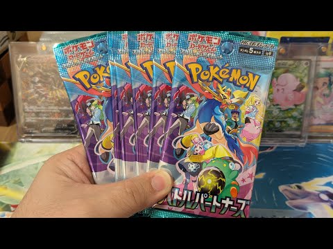 【ポケカ】少し買えたのでバトルパートナーズ開封👍#ポケカ #ポケモンカード #ポケモン #dopa #おすすめ #pokemon #バトルパートナーズ #開封