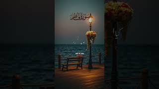 "Heart-Touching Quran Recitation – Feel the Presence of Allah"