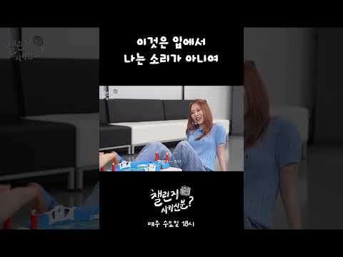 골 잘 넣는 주문 아르켜줄게~ 하잇!하하하잇! | 챌린지 시키신 분? ep.3