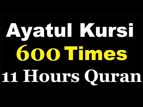 11 Hours Quran | Ayatul kursi 500X | Ayatul Kursi Quran Recitation | Black Screen long Quran video