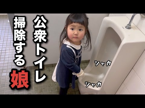 【公衆便所】汚いトイレとゴミだらけの海を綺麗にする三姉妹！果たして三姉妹は？