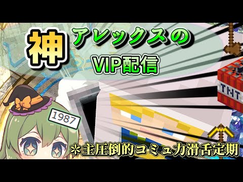 【スマブラSP】三連休らしいですね(^^)～勝ち抜き専用部屋～＃スマブラSP　＃専用部屋配信中