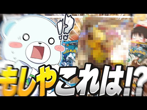 【ポケカ 】もしかしてこのカードって？！？！？！？！？！？！？！？【ゆっくり実況 】