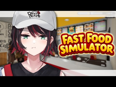 【Fast Food Simulator】そ、ろで限界を超えろ🍔【緋月ゆい/ネオポルテ】