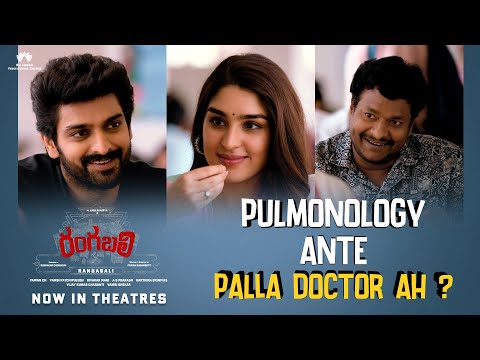 Pulmonologist ante Palla Doctor ah? | Rangabali Latest Comedy Promo | Naga Shaurya | Satya