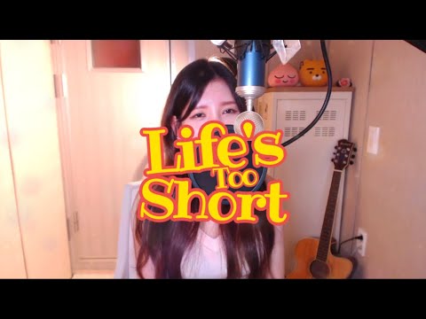 [Teaser]aespa-Life's Too Short COVER BY HYUNEE