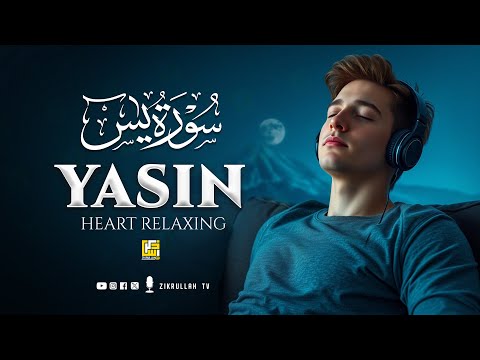 SURAH YASEEN - EVERY MUSLIM MUST LISTEN TO THIS | Surah Yasin (Yaseen) | سورة يس | Zikrullah TV