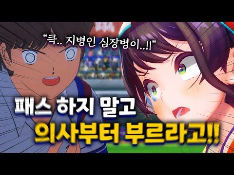 태클 걸면 지는 작품에 스바루를 집어넣으면 어떻게 될까?【홀로라이브 // 오오조라 스바루】