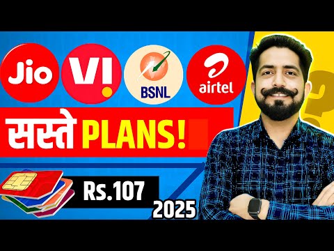 Sasta Recharge Kaise Kare || Voice Calling Long Validity Recharge Plan 2025