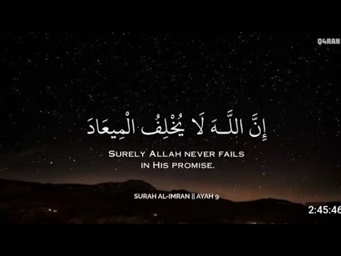 Quran For Sleeping | CURE YOURSELF WITH QURAN | Sleep , Study, Ruqyah | quranforsleep