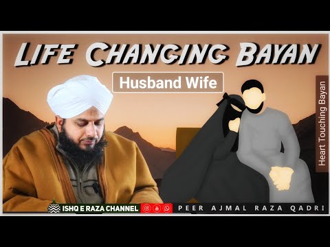 Husband Wife Real Story Life Changing Bayan by Peer Ajmal Raza Qadri