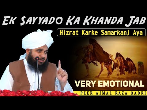 Ek Sayyedo Ka Khandan Jab Hizrat Karke Samarkanj Aya Very Emotional Bayan By Peer Ajmal Raza Qadri