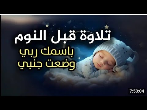 أرح سمعك وقلبك بالقرآن - تلاوة تقشعر لها الأبدان بصوت عبد الرحمن مسعد 🥺❤️ | Abdulrhman MosadQuran