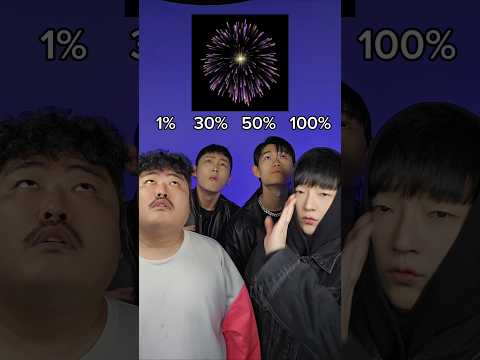 1% vs 30% vs 50% vs 100% #beatbox #tiktok